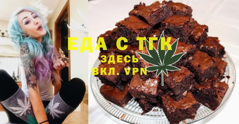 блэк спрут ССЫЛКА  Гагарин  Canna-Cookies марихуана 