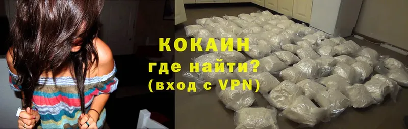 MEGA маркетплейс  купить   Гагарин  Cocaine Перу 