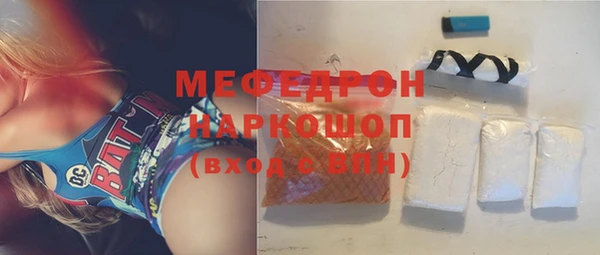 мефедрон мука Верхнеуральск